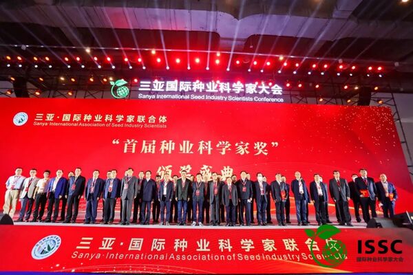 科技賦能種業(yè)“強(qiáng)芯”，托普云農(nóng)亮相第二屆三亞國際種業(yè)科學(xué)家大會(huì)