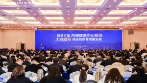 托普云農(nóng)榮登“2024年度拱墅區(qū)總部企業(yè)”榜單 